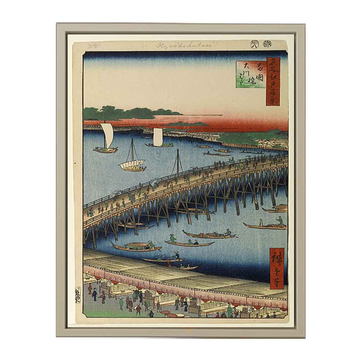 Ryogoku Bridge and the Great Riverbank