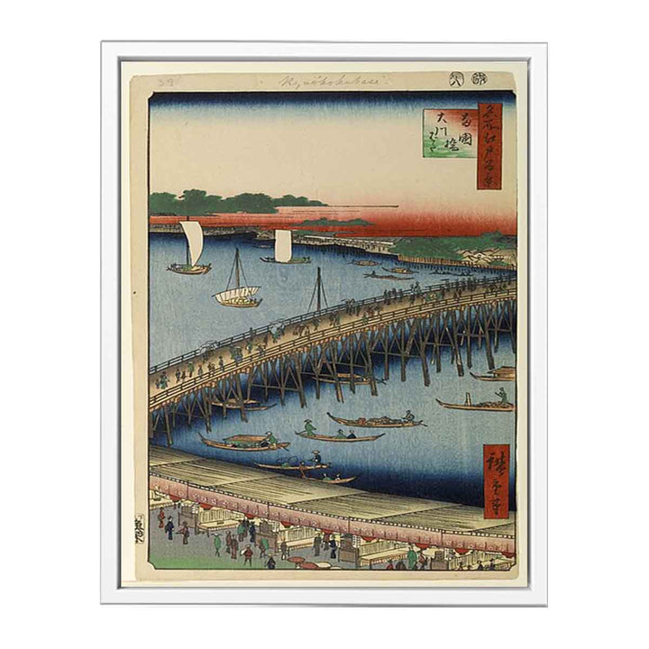 Ryogoku Bridge and the Great Riverbank