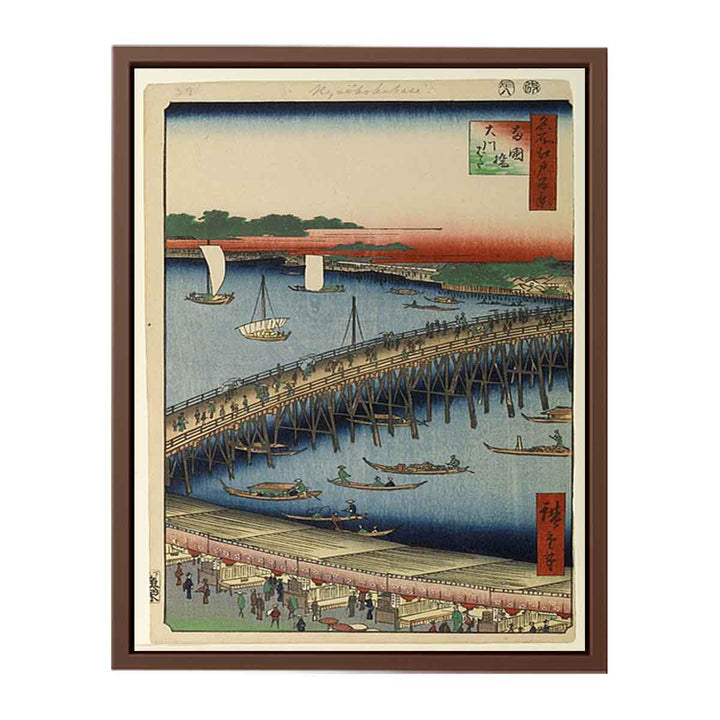 Ryogoku Bridge and the Great Riverbank