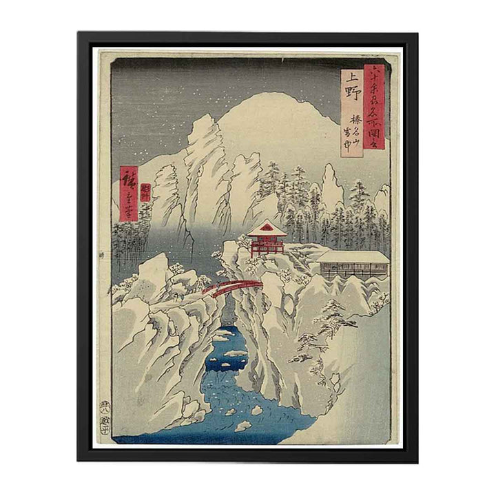 Mount Haruna Under Snow (Kōzuke, Harunasan setchū)