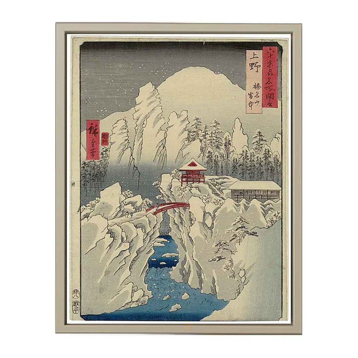 Mount Haruna Under Snow (Kōzuke, Harunasan setchū)