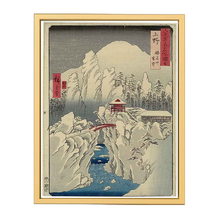 Mount Haruna Under Snow (Kōzuke, Harunasan setchū)