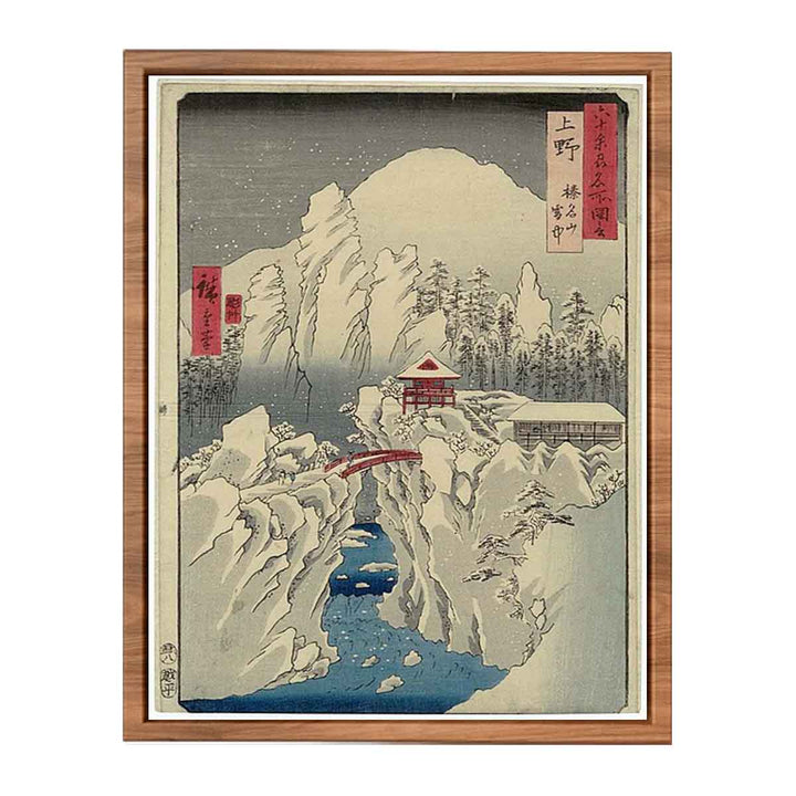 Mount Haruna Under Snow (Kōzuke, Harunasan setchū)