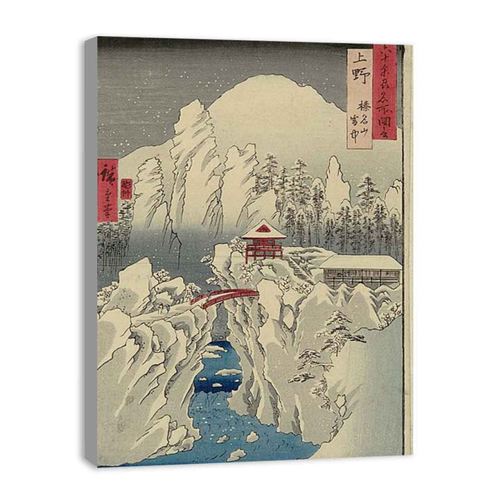 Mount Haruna Under Snow (Kōzuke, Harunasan setchū)