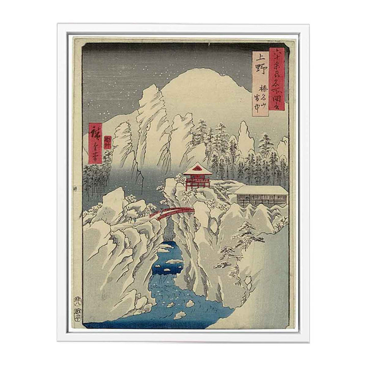 Mount Haruna Under Snow (Kōzuke, Harunasan setchū)