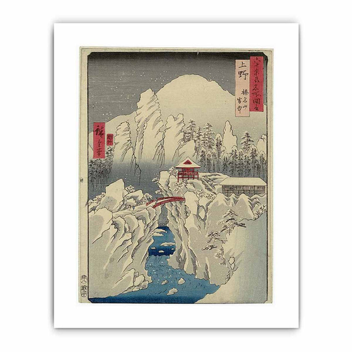 Mount Haruna Under Snow (Kōzuke, Harunasan setchū)
