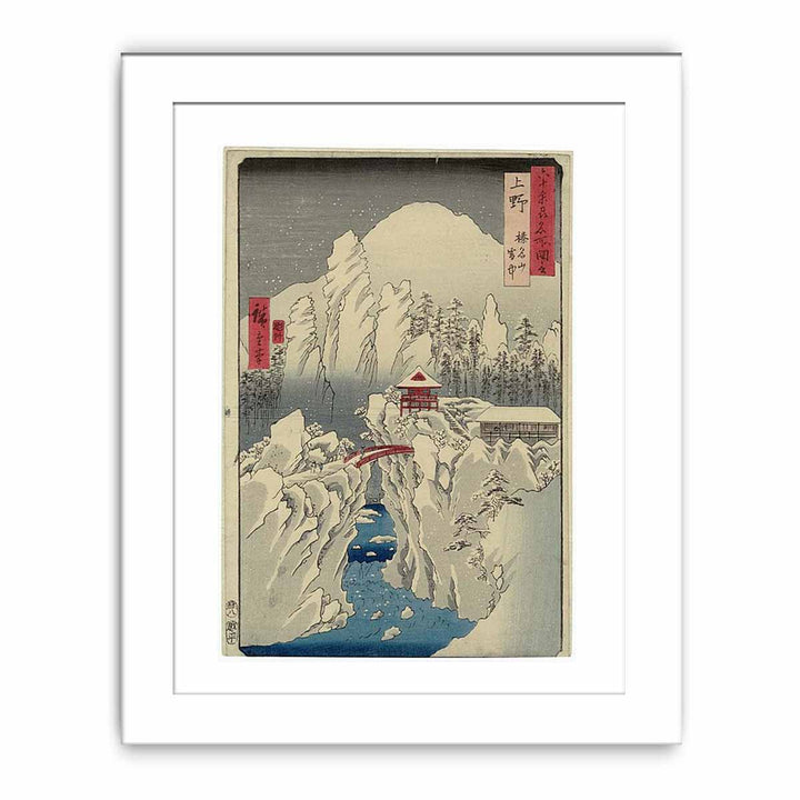 Mount Haruna Under Snow (Kōzuke, Harunasan setchū)