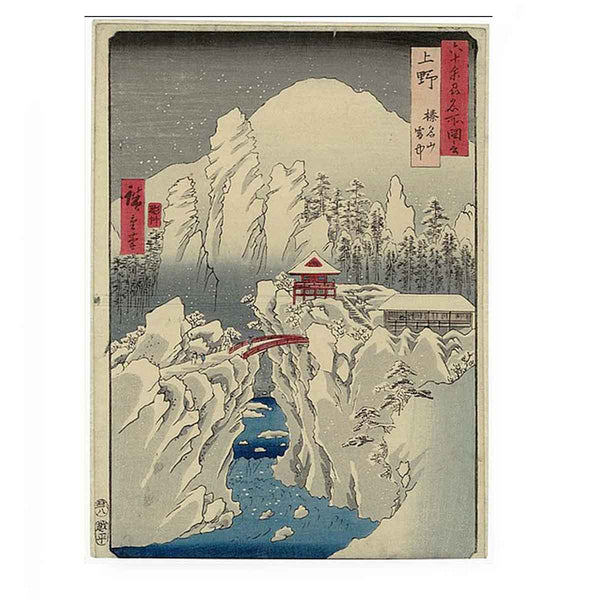Mount Haruna Under Snow (Kōzuke, Harunasan setchū)