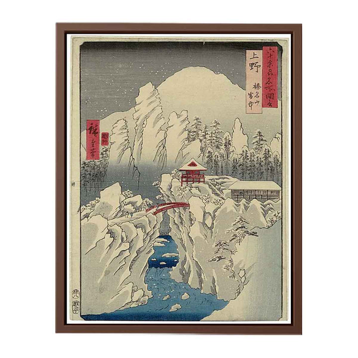 Mount Haruna Under Snow (Kōzuke, Harunasan setchū)