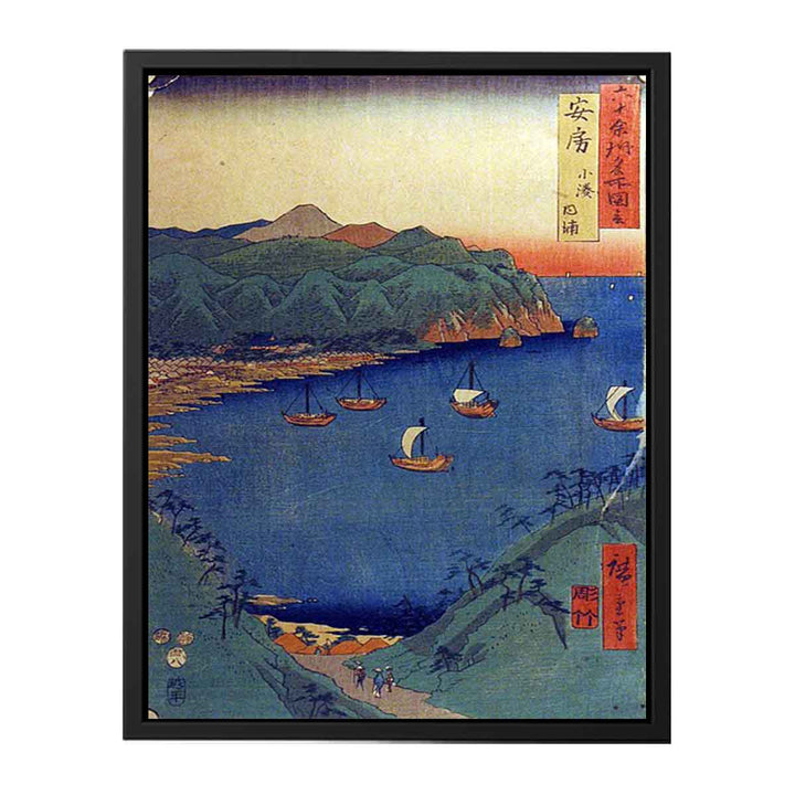Famous Views of the Sixty-odd Provinces