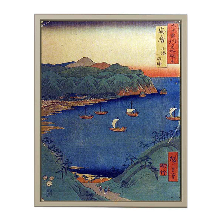 Famous Views of the Sixty-odd Provinces
