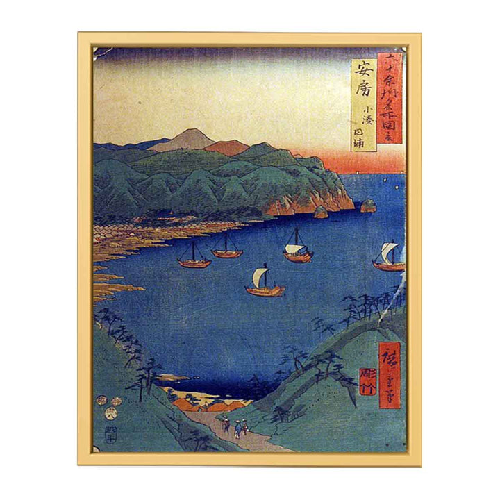 Famous Views of the Sixty-odd Provinces