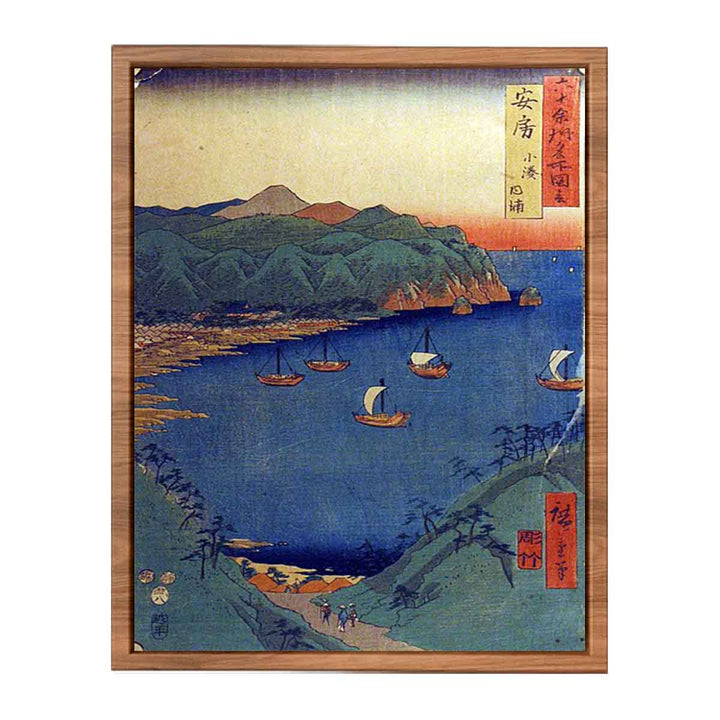 Famous Views of the Sixty-odd Provinces