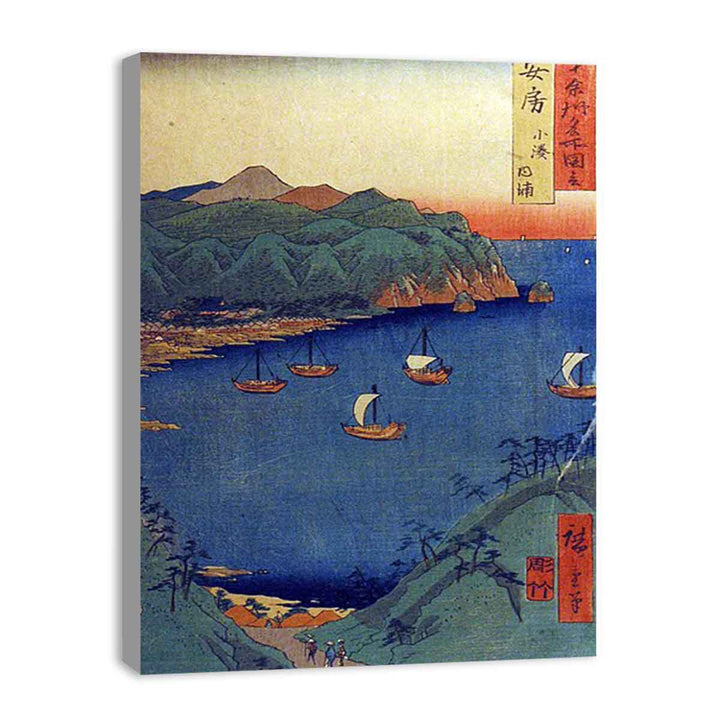 Famous Views of the Sixty-odd Provinces