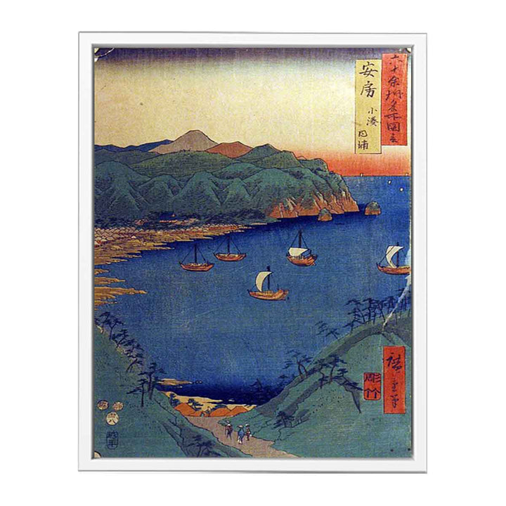 Famous Views of the Sixty-odd Provinces