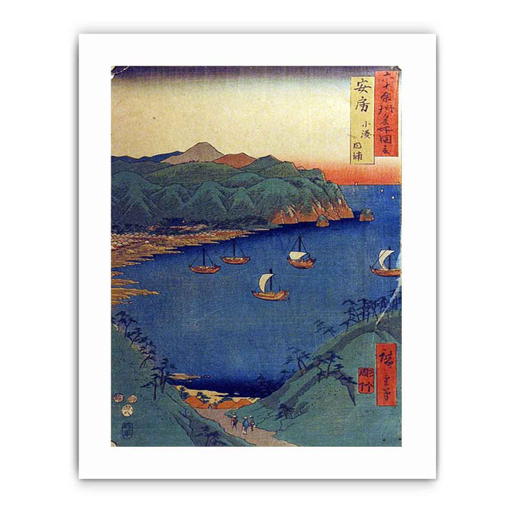 Famous Views of the Sixty-odd Provinces