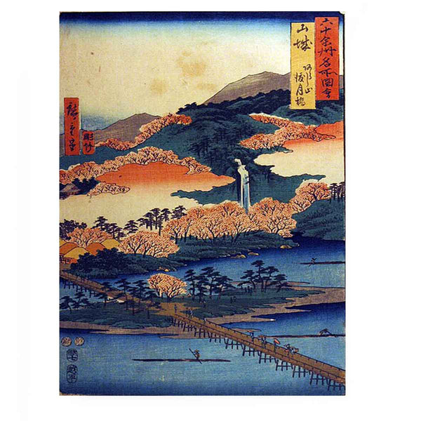 Yamashiro Province, The Togetsu Bridge in Arashiyama