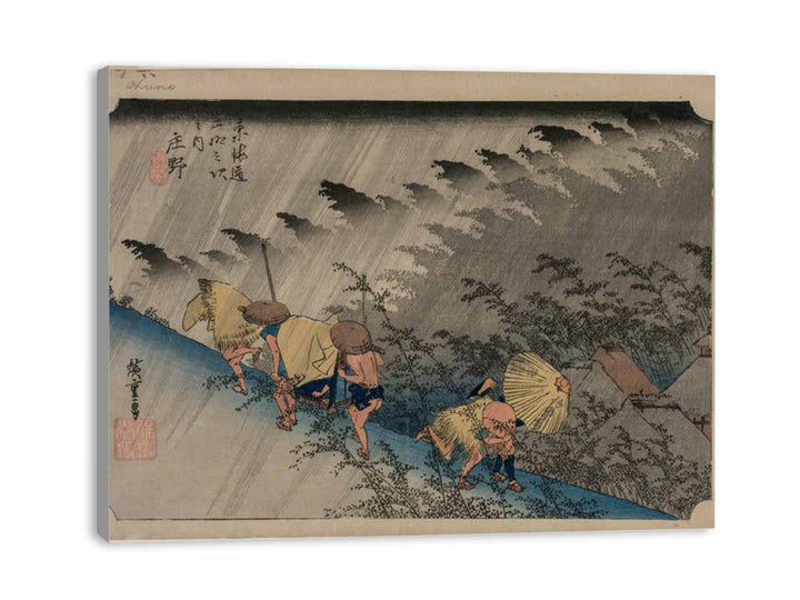 Driving Rain at Shono (Station 46) from the series Fifty-Three Stations of the Tokaido