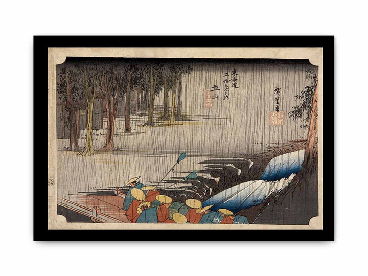 Tsuchiyama - Spring Rain (Tsuchiyama haru no ame) from the set 'Fifty-three Stations of the Tokaido (Tokaido gojusan tsugi no uchi)'