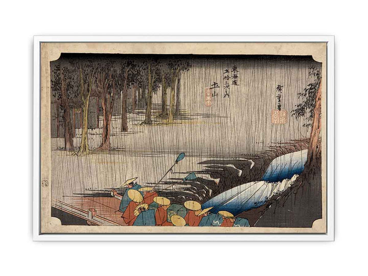 Tsuchiyama - Spring Rain (Tsuchiyama haru no ame) from the set 'Fifty-three Stations of the Tokaido (Tokaido gojusan tsugi no uchi)'