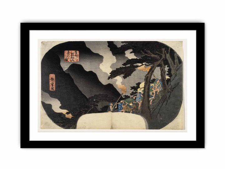 Shokoku Meisho Series