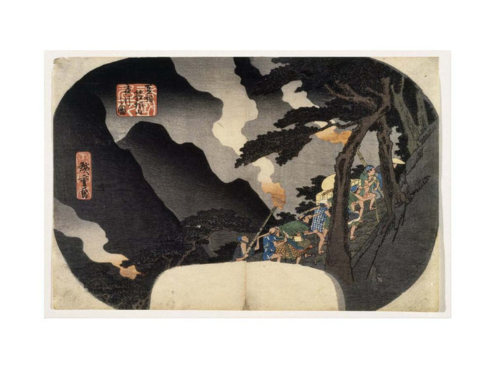 Shokoku Meisho Series