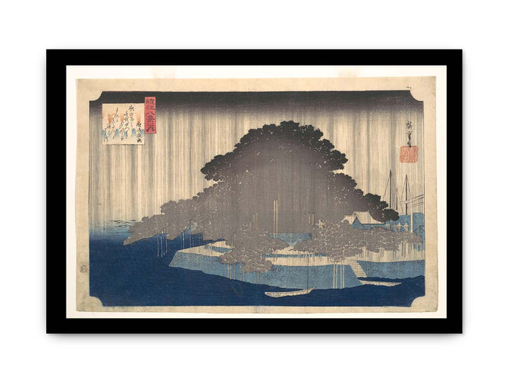Karasaki no Yau
