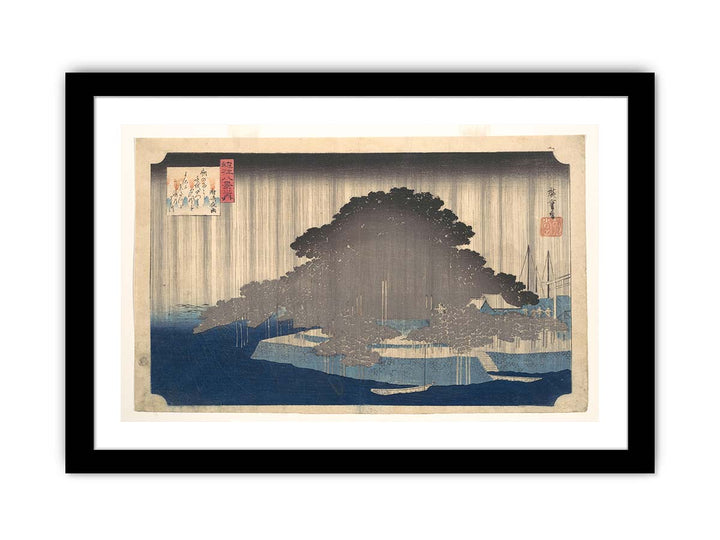 Karasaki no Yau