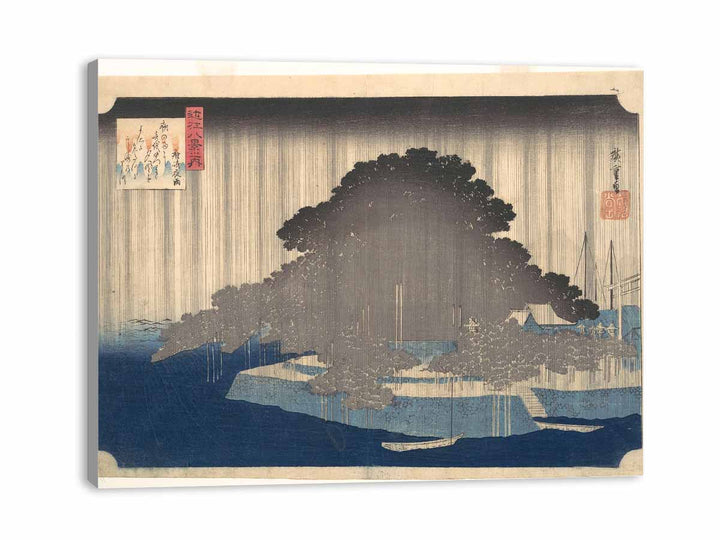 Karasaki no Yau