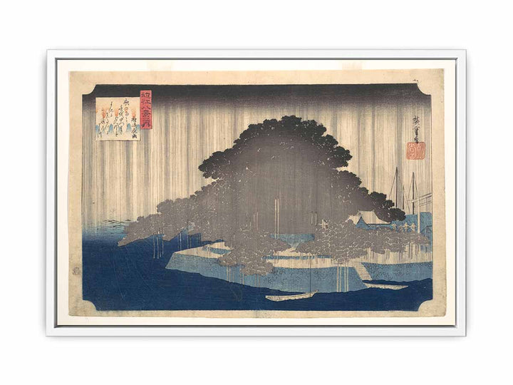Karasaki no Yau