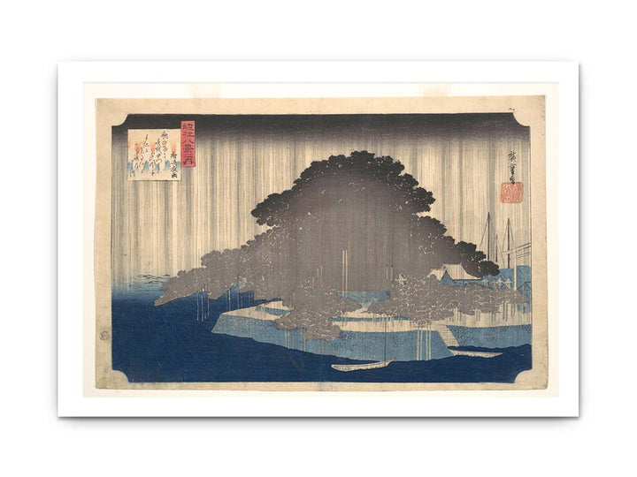 Karasaki no Yau
