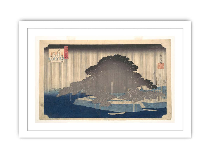 Karasaki no Yau