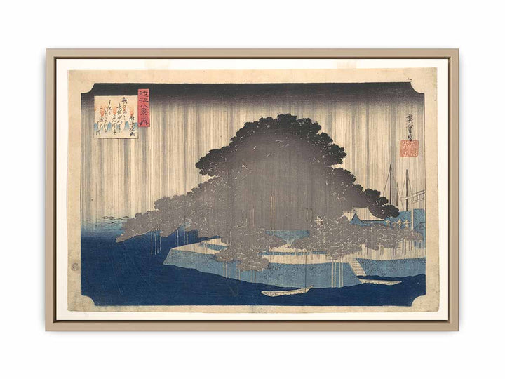 Karasaki no Yau