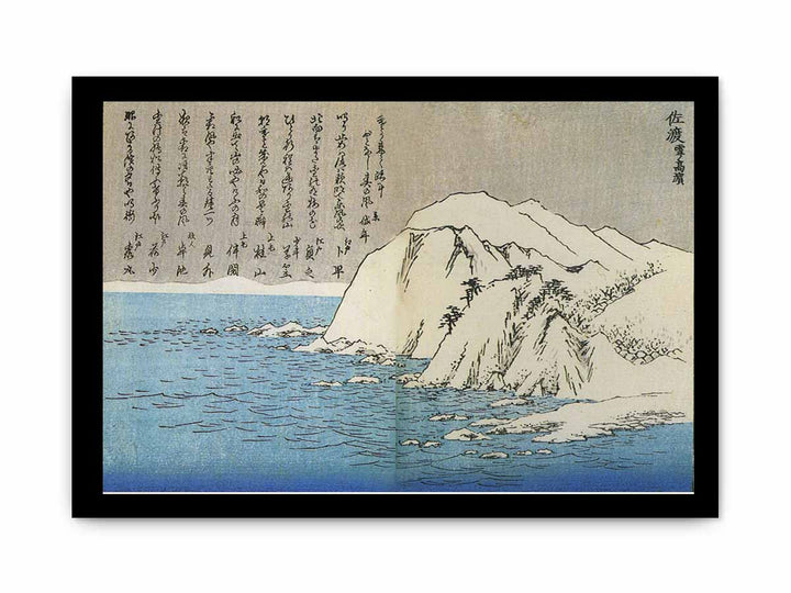 Mountains in the snow
