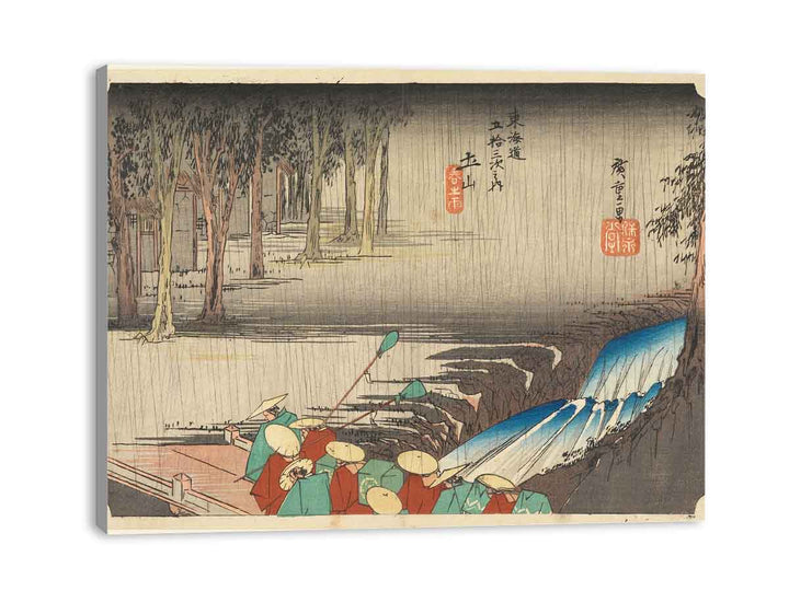 Print, Tsuchi-yama, Spring Rain, in The Fifty-Three Stations of the Tokaido Road (Tokaido Gojusan Tsugi-no Uchi), ca. 1834