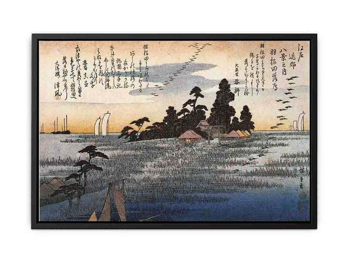 A shrine among trees on a moor