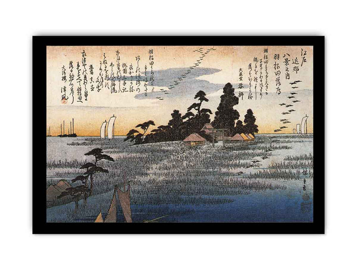 A shrine among trees on a moor