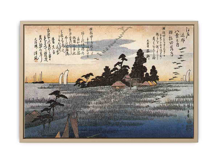 A shrine among trees on a moor