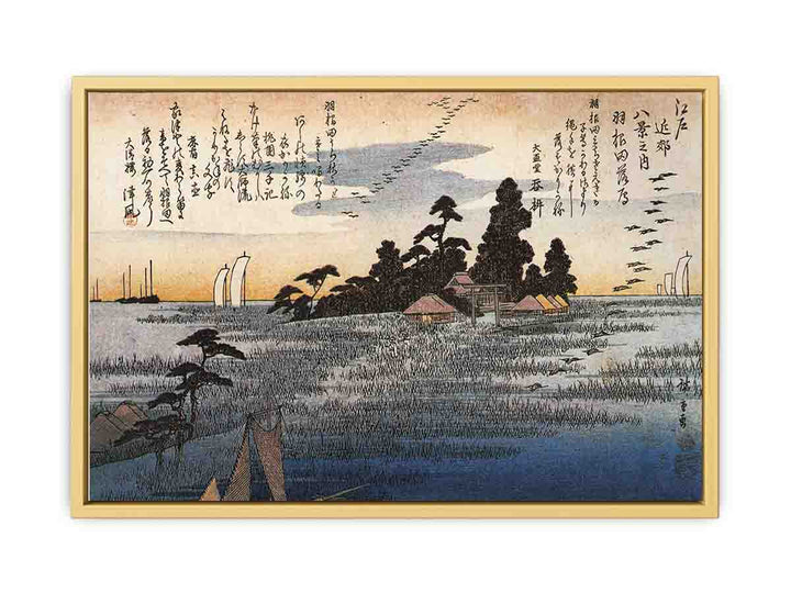 A shrine among trees on a moor