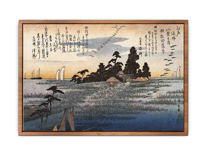 A shrine among trees on a moor