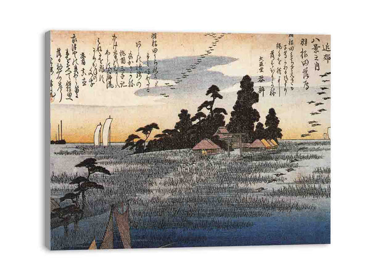 A shrine among trees on a moor