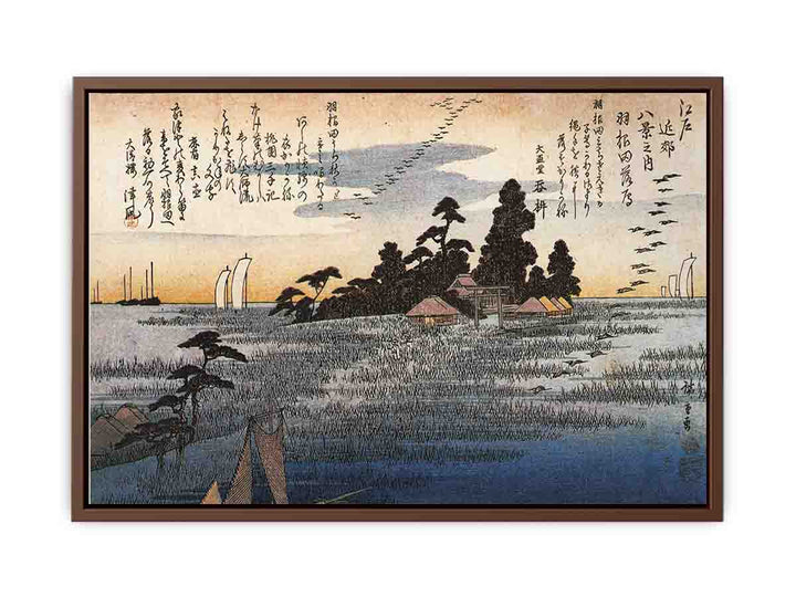 A shrine among trees on a moor