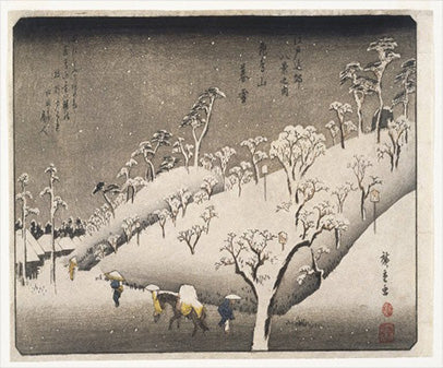 Evening Snow on the Asuka Mountain (Asukayama no Bosetsu)