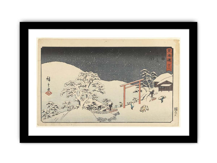Seki, No. 48 from Reisho Tokaido