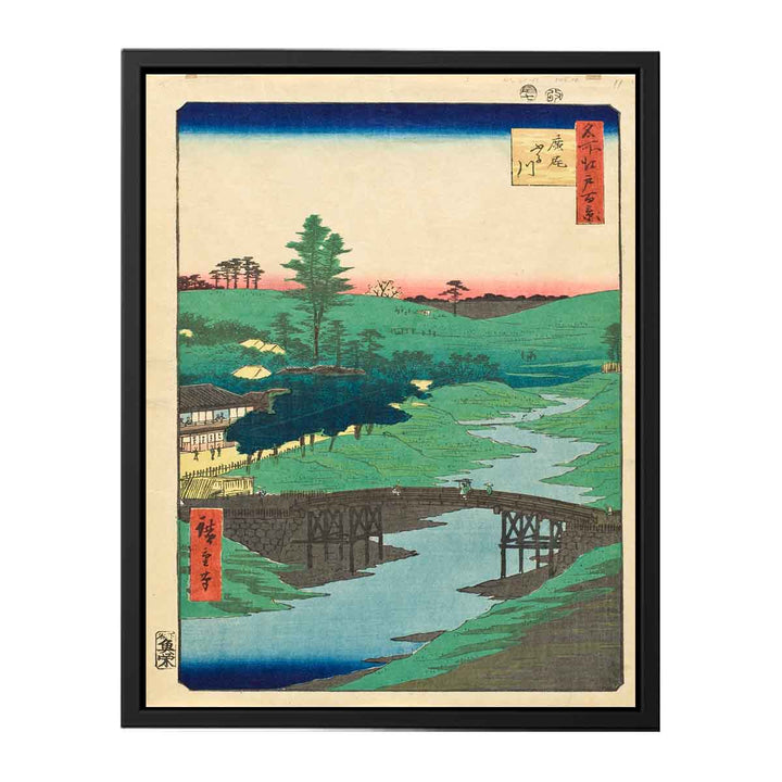 Furukawa River, Hiroo (Hiroo Furukawa)