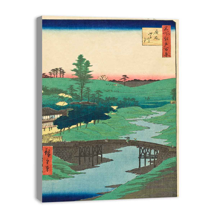 Furukawa River, Hiroo (Hiroo Furukawa)
