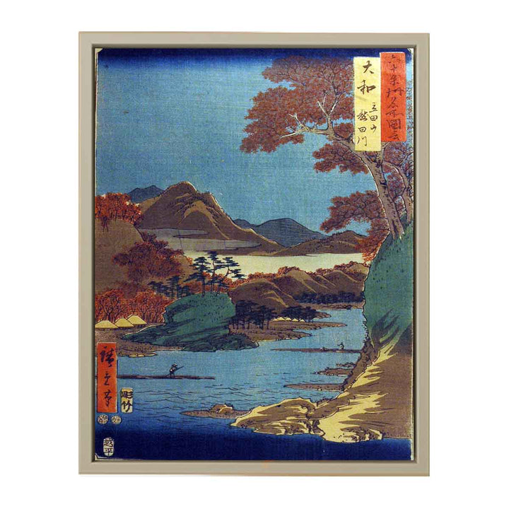 Tatsuta River Yamato Province