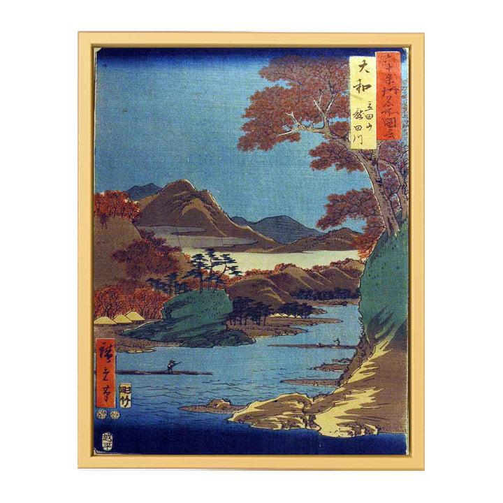 Tatsuta River Yamato Province