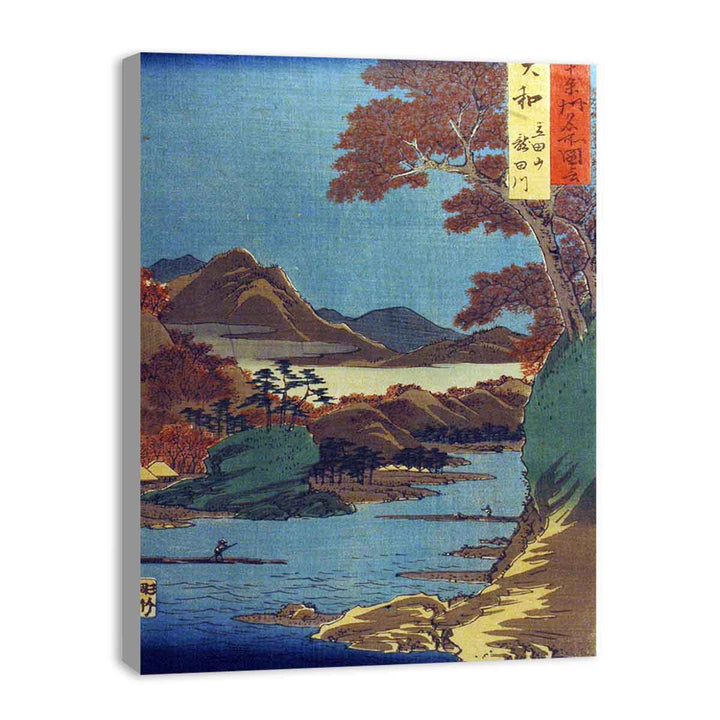 Tatsuta River Yamato Province