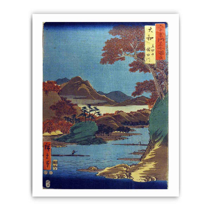 Tatsuta River Yamato Province